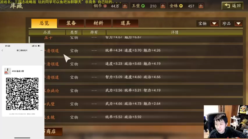 【2022-12-28 01点场】啦啦啦不是狗狗狗：啦啦啦：3天灾军团！