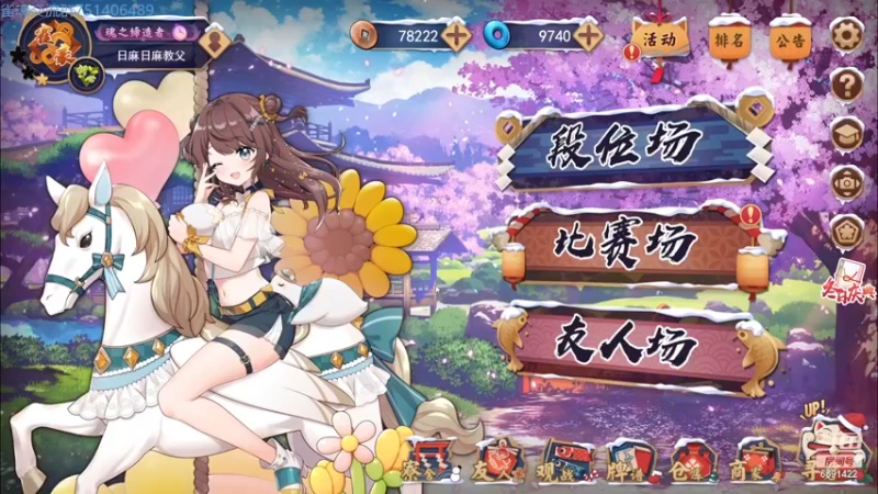 【2022-12-28 17点场】小红豆阿：从零单排冲魂天之杀穿玉之间