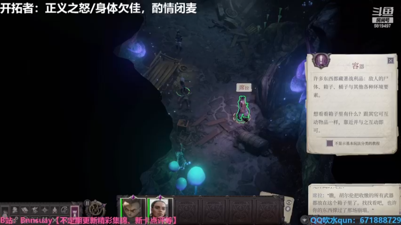 【2022-12-26 19点场】火焰之指吉列布：【吉列布】转生之我在阿根廷玩炉石。
