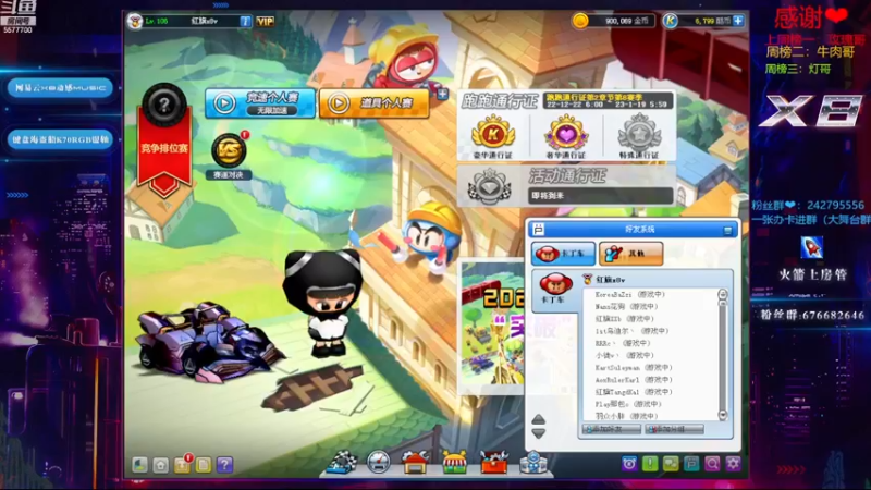 【2022-12-28 21点场】x8丿：X8:双倍，打打卡，多喝热水。