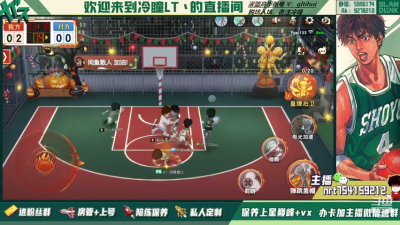 【2022-12-27 23点场】冷瞳LT丶：第四天，状态不佳