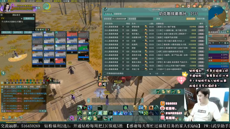 【2022-12-27 21点场】忆旧年丶：【2倍】快乐5奶散排录播