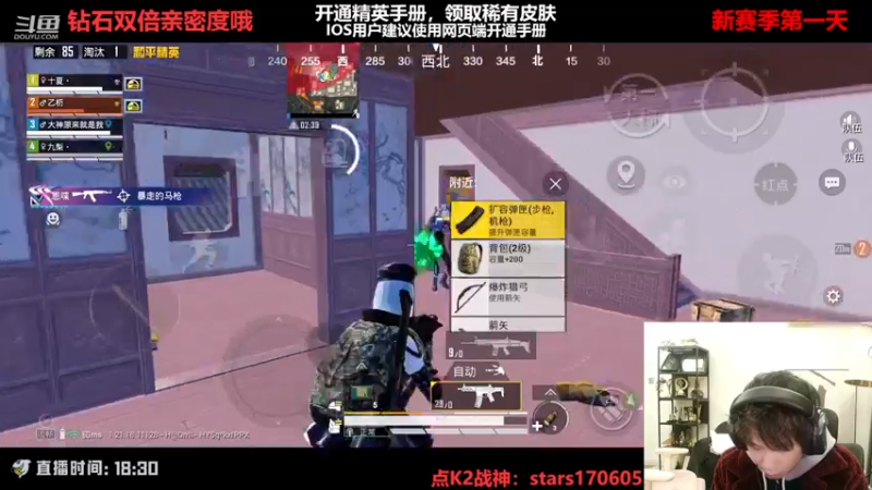 【2022-12-27 22点场】Dy花老湿：【守护手机荣光】