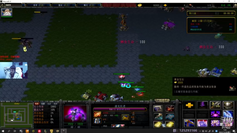 【2022-12-28 07点场】驴酱的冯雨大王：牛牛重新连接！