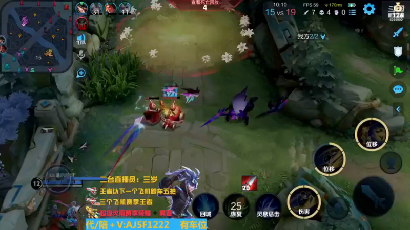 【2022-12-28 06点场】A老回：有车位 全能野王带粉