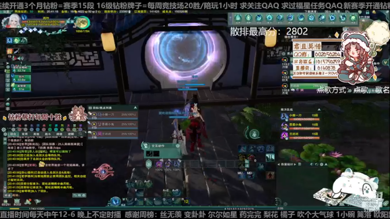 【2022-12-23 20点场】君且莫惜一：【开人流无方】重铸无方荣光，地上先躺一会