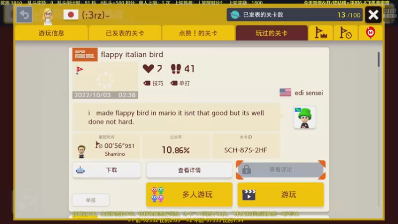 【2022-12-27 23点场】白白的胖胖呀：⭐️双倍⭐️