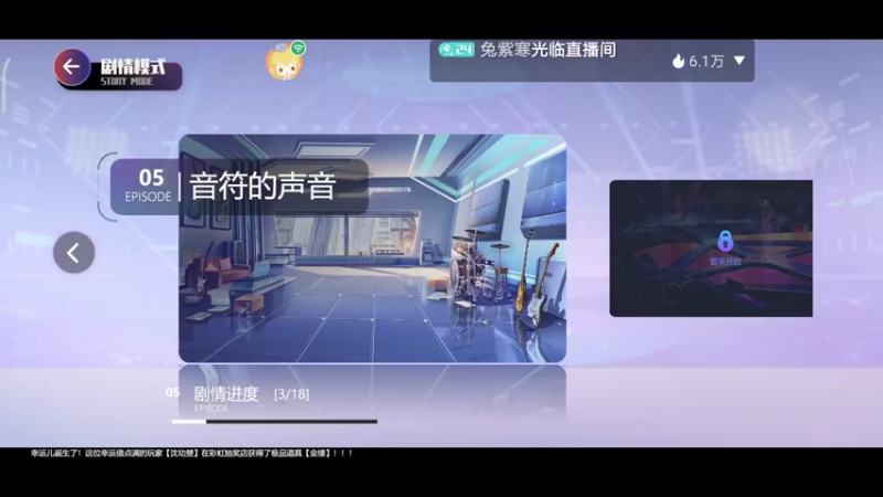 【2022-12-28 17点场】兔紫寒：新的音游，劲舞团原版人马打造