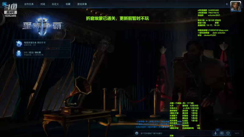 【2022-12-27 14点场】xcluster：星际酒馆，备战比赛！
