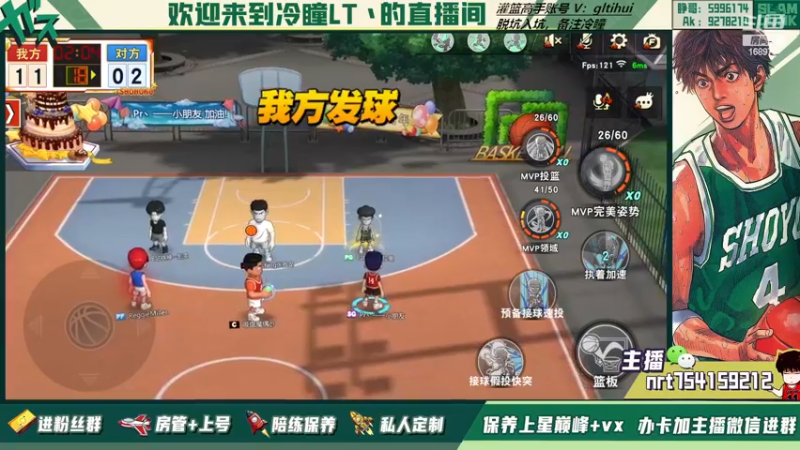 【2022-12-27 21点场】冷瞳LT丶：第四天，状态不佳