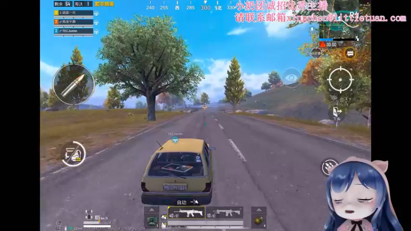 【2022-12-27 21点场】一条小团团OvO：今天又是温柔的一天