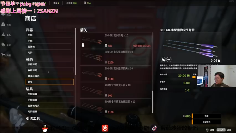 【2022-12-28 00点场】番茄炒蛋放糖吗：新电脑，现在只有丝滑~~~