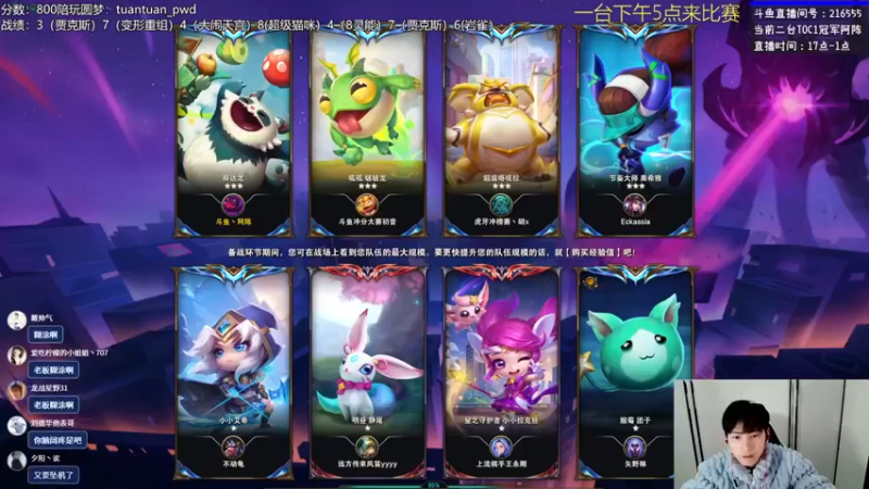 【2022-12-28 14点场】阿陈ctw：S8光速上分中