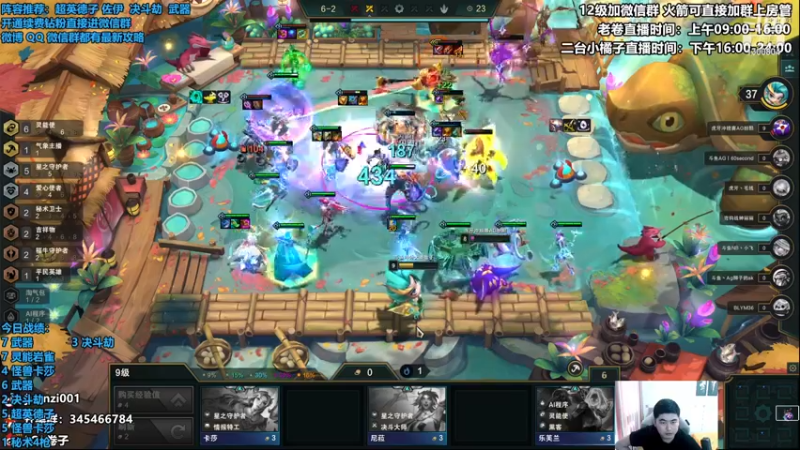 【2022-12-28 15点场】卷子丶：双倍亲密度，王者局冲分冲分！！！