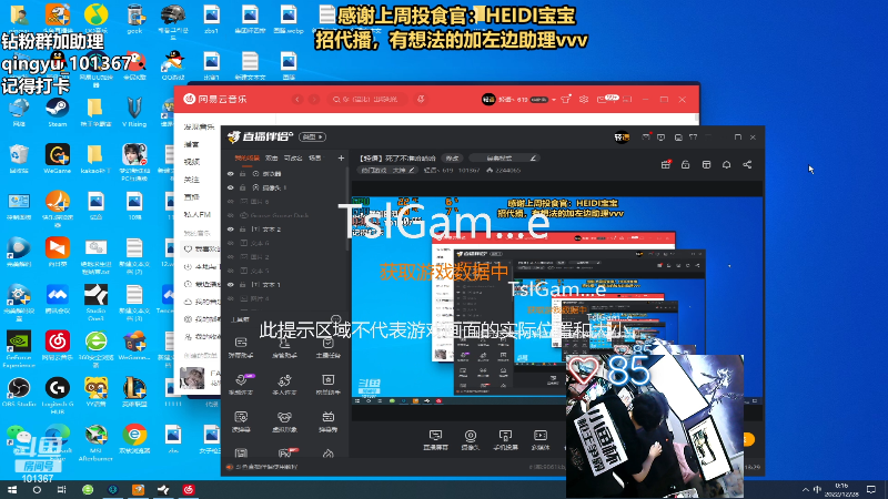 【热门游戏】轻语丶619的精彩时刻 20221228 00点场