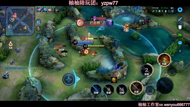 【2022-12-28 00点场】温柚：巅峰赛冲全国前10！冲冲冲