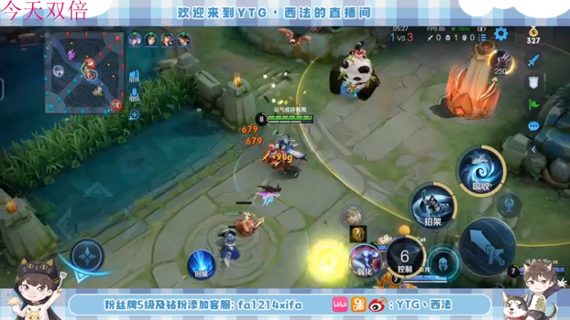 【2022-12-27 23点场】YTG丶西法：巅峰赛通天大神