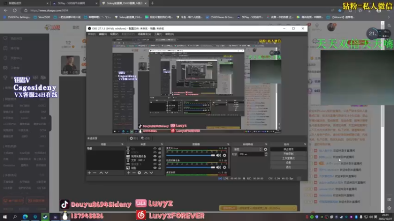 【2022-12-27 22点场】Sideny蛇：【8694】病了 随便播一下