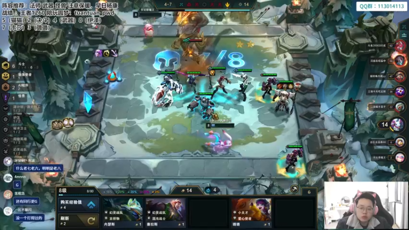 【2022-12-28 13点场】迅哥丶雨霖铃：冲第一咯！