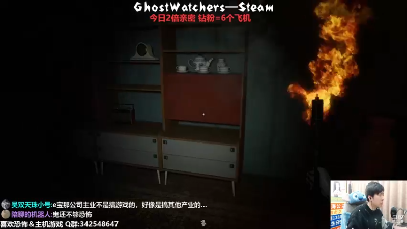 【2022-12-28 01点场】机长YG：【机长】抓鬼了！！