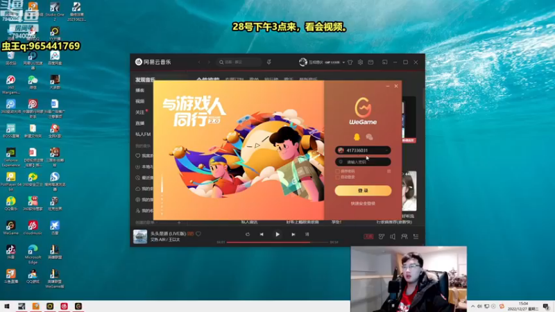 【2022-12-28 01点场】Chogod虫王：虫王：峡谷又是闹虫灾的一天~