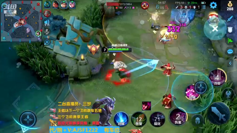 【2022-12-27 22点场】A老回：有车位 天才打野国服韩信