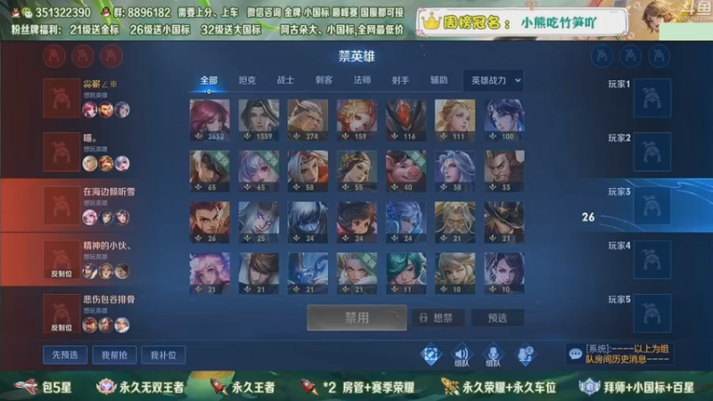 【2022-12-28 12点场】孤寂z丶：国服赵怀真带粉2拖3！帮打,双区双系统