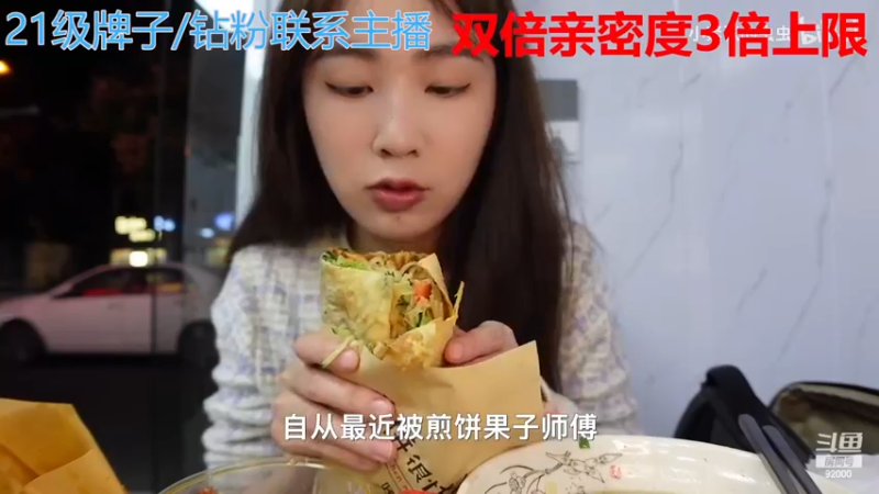 【2022-12-28 04点场】呆妹儿小霸王：【黄金3倍】：一起see