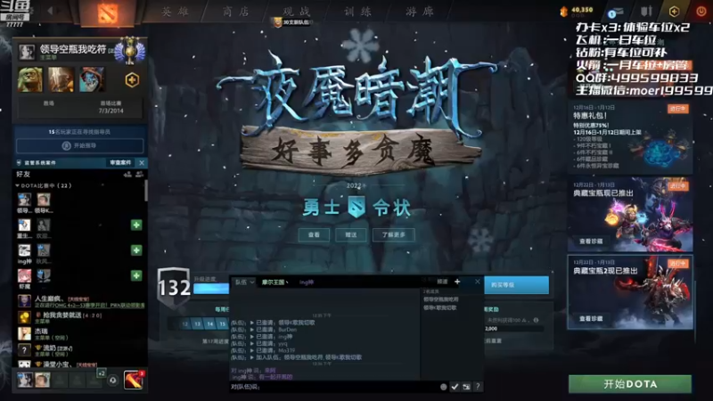 【2022-12-25 12点场】悠云叶月：圣诞快乐~~~OMG 4+2