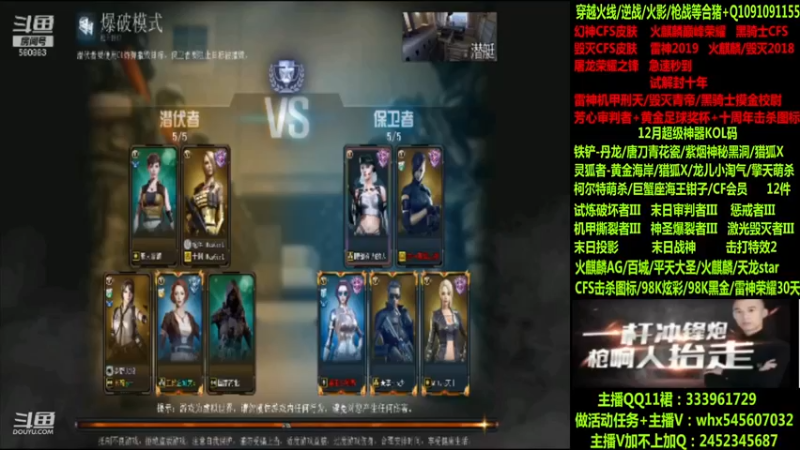 【2022-12-28 00点场】太原庞臭臭：幻神皮肤/黄金足球-试解十年