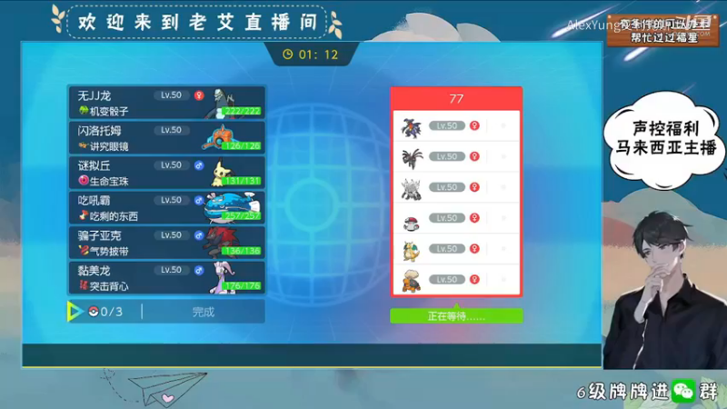 77的首战.mkv