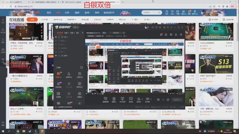 【2022-12-26 15点场】冰块哥ekko：季前赛峡谷冲千分