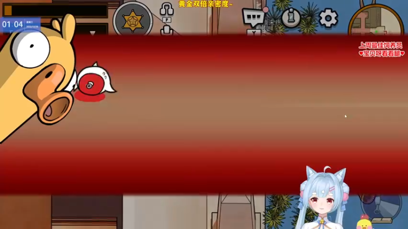 【2022-12-28 01点场】果小果是个弟弟：果小果：双倍亲密度~