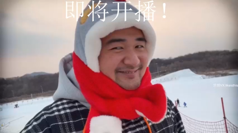 【2022-12-28 11点场】黑欢喜：小号的诞生。。。