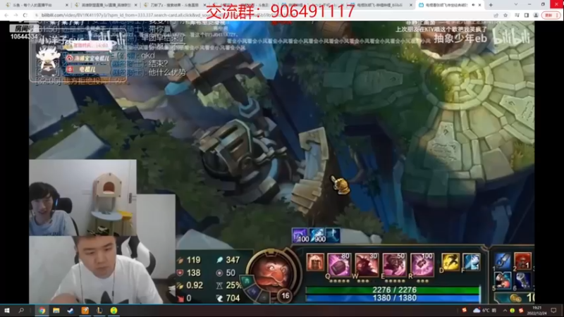 【2022-12-24 19点场】冰块哥ekko：季前赛峡谷冲千分