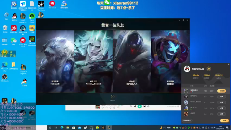 【2022-12-28 02点场】Dy丶小然：刺客流狗头 沉浸式发育！！！