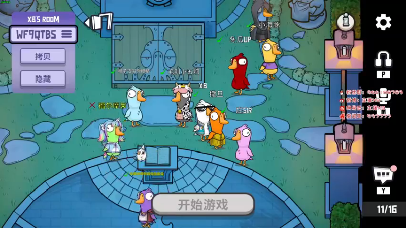【2022-12-27 21点场】x8N1ce：[x8N1ce]随便玩玩