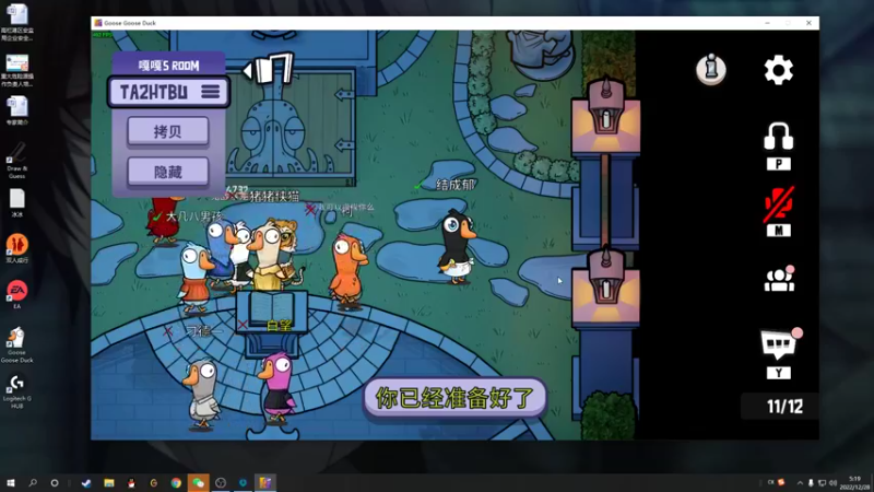 【2022-12-28 05点场】结成郁丶：icebabe