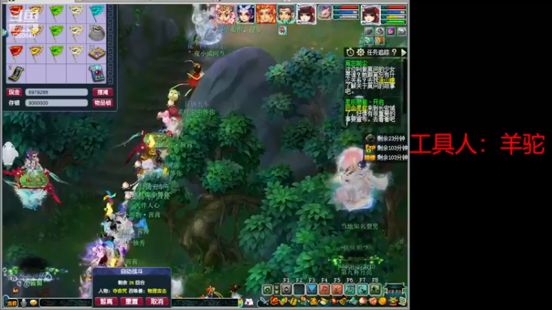 【2022-12-28 18点场】熊酱丶：双倍亲密度哟 钻粉四倍哦