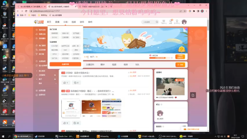 【2022-12-28 00点场】绘心菇凉：❤今日双倍适合升牌牌喔～❤️
