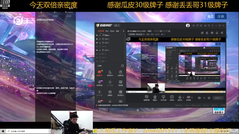 【2022-12-28 17点场】爱鱼丶南瓜：国1铠 巅峰2478上2600
