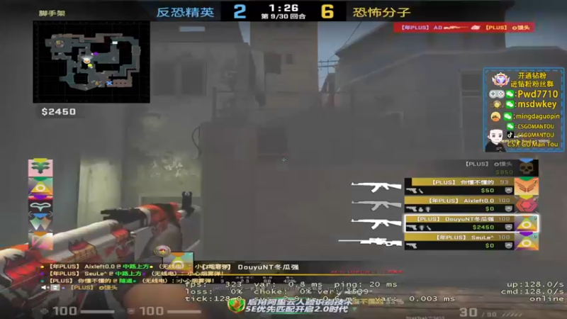 【2022-12-28 21点场】CSGO馒头：生活开心就好2倍亲密度