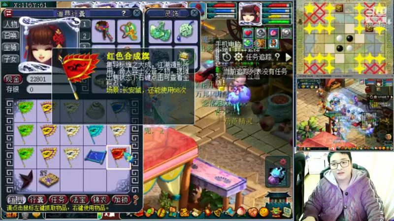 【2022-12-28 17点场】梦幻夫妻胖子：129天罡地煞日常