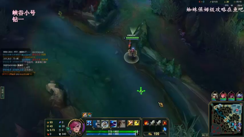 【2022-12-28 14点场】林子文i：黄金双倍：国一蛛，峡谷之巅冲冲冲！！