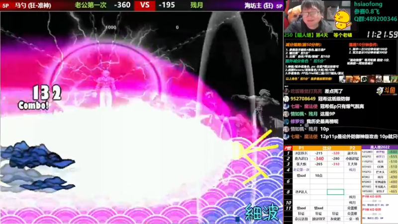 【2022-12-27 22点场】那日的风：【MUGEN】大家晚上好呀