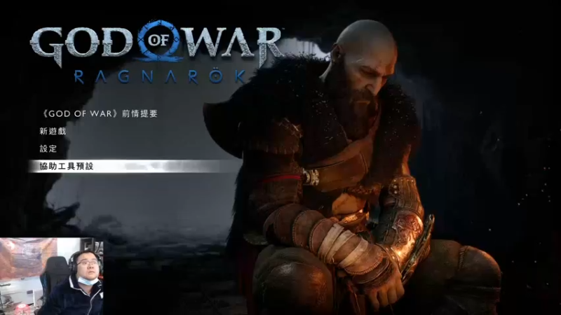 【2022-12-28 17点场】棒老三：战神和他的老父亲2！