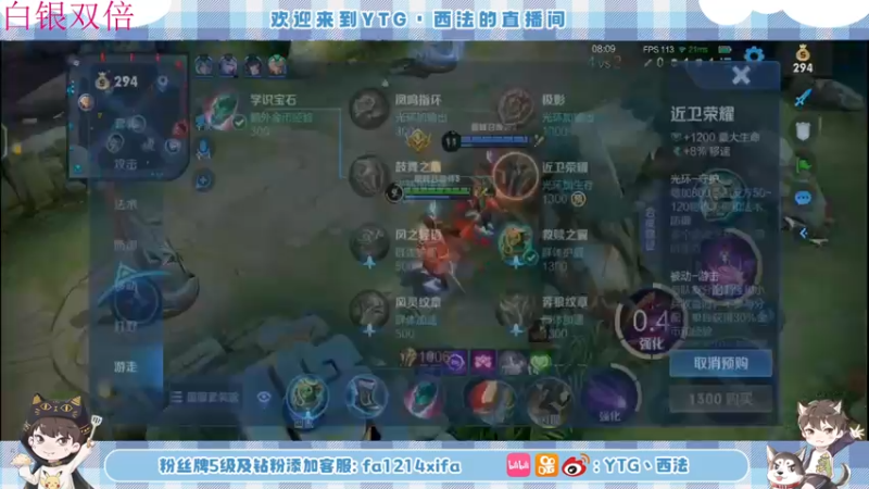 【2022-12-22 22点场】YTG丶西法：巅峰赛努力上分日记