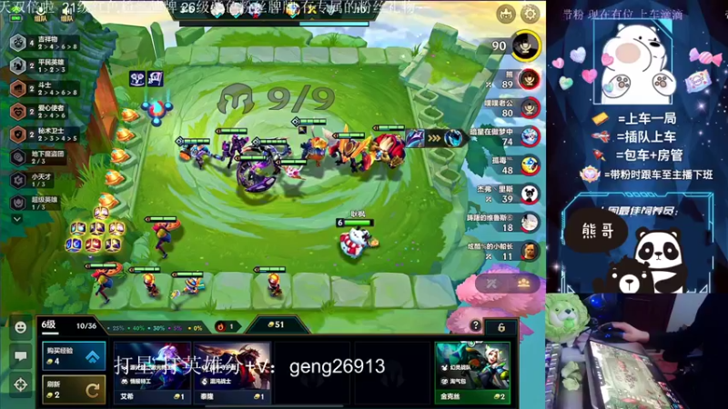 【2022-12-28 00点场】耿枫QUQ：{双倍}最强王者带粉 钻石大师有位~