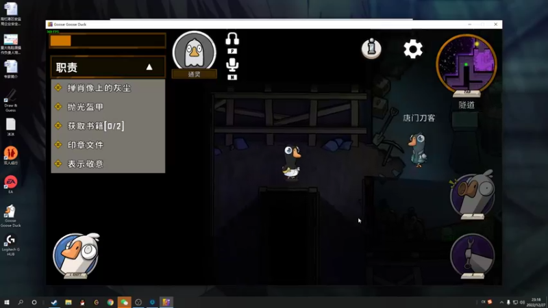 【2022-12-27 23点场】结成郁丶：icebabe