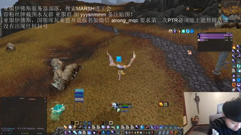 【2022-12-28 20点场】DMC葡萄鹏：亚服随便玩会小号！